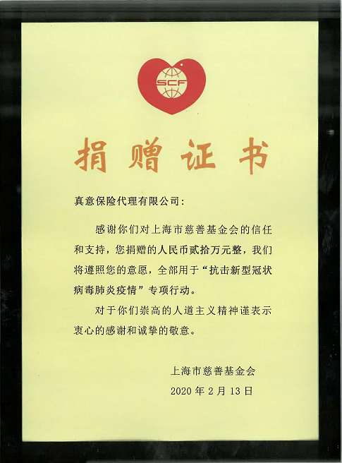 上分证书.png