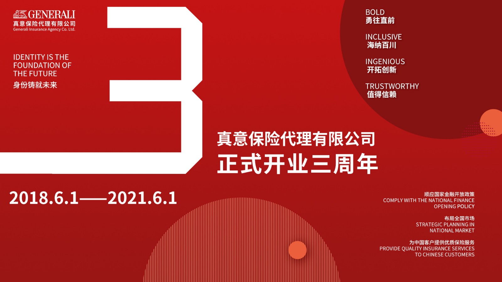 微信图片_20210601141420.jpg
